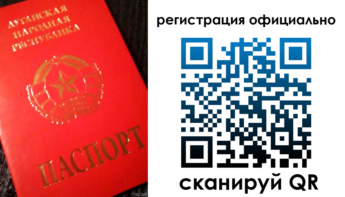 временная регистрация законно в Архангельской области