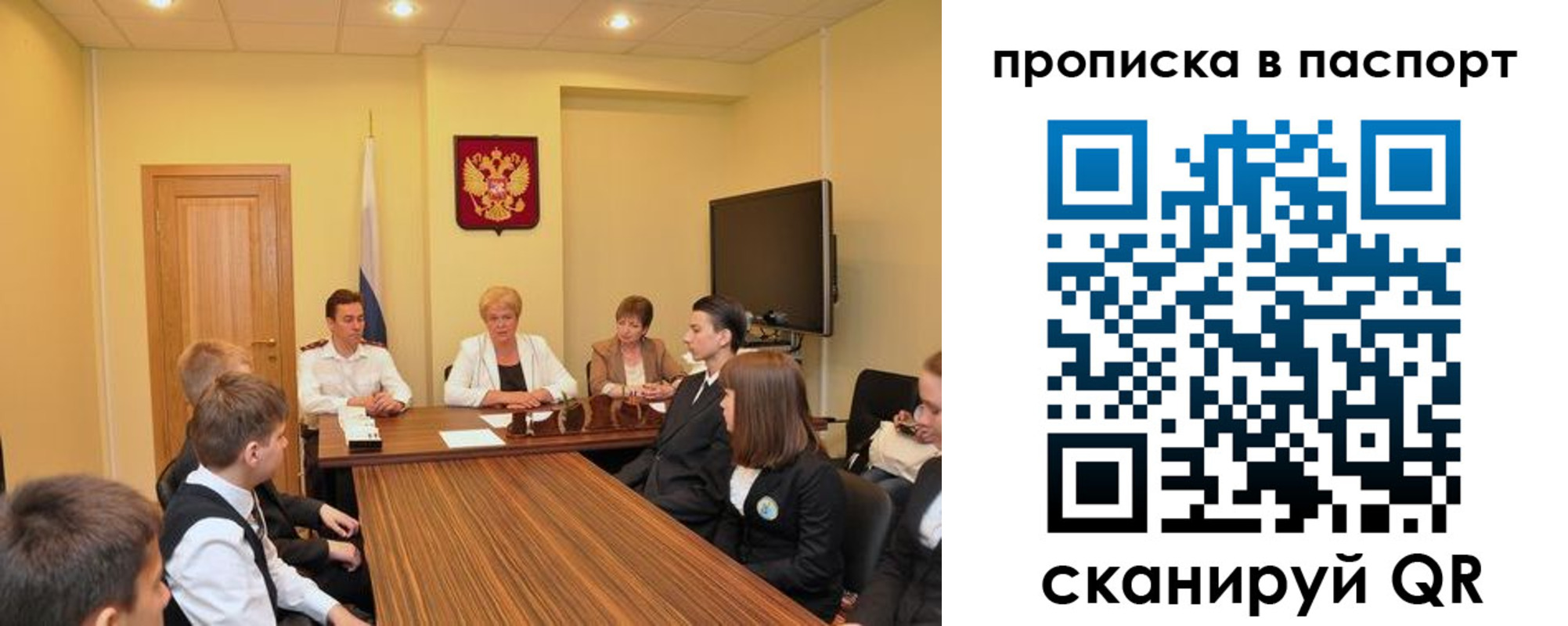 регистрация для дет. сада в Архангельской области