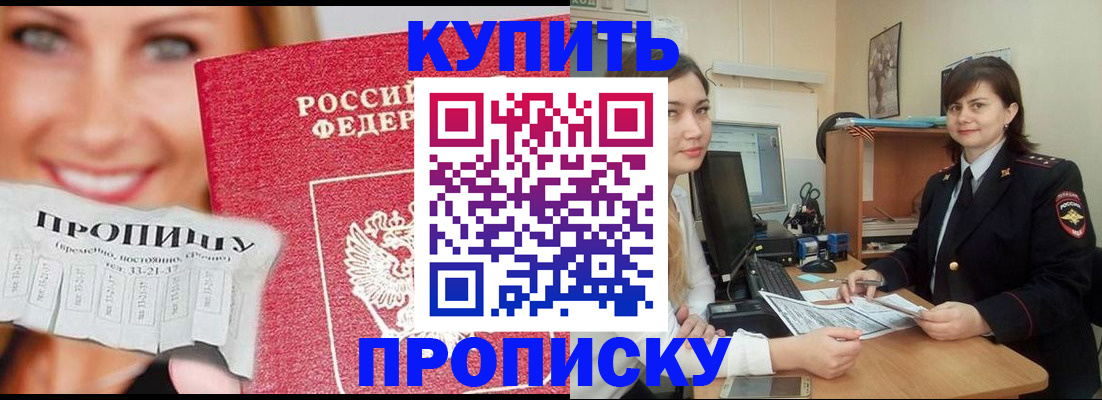 временная регистрация госуслуги в Архангельской области